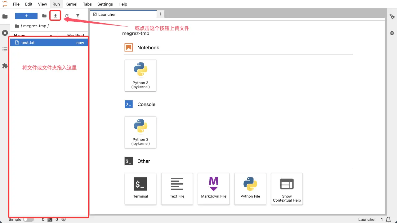 Jupyter Lab 上传数据