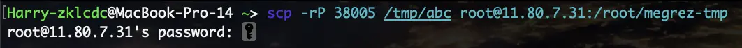 SCP 远程拷贝