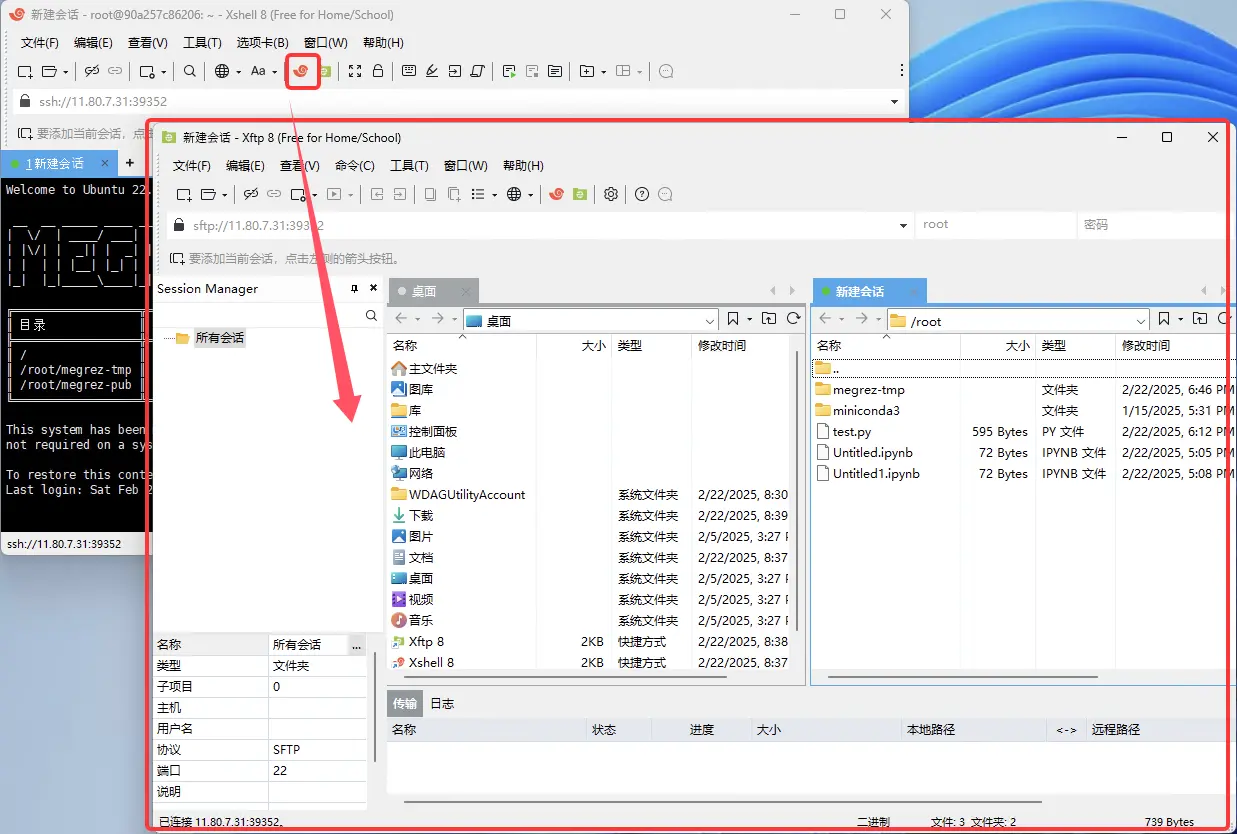 XSFTP